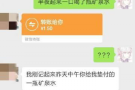 北川专业要账公司如何查找老赖？